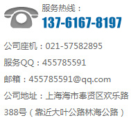 联系方式