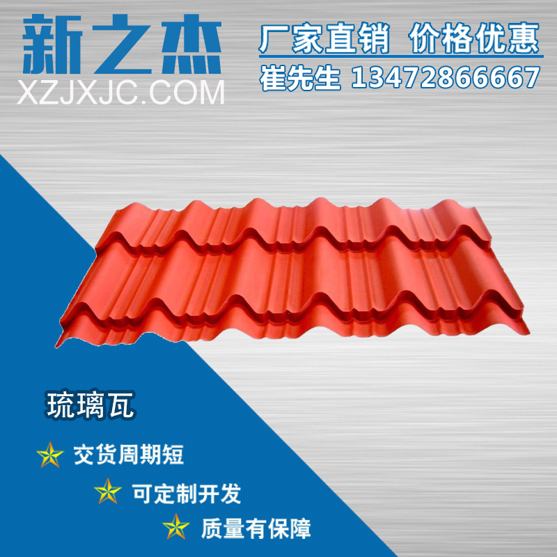 彩钢板的性能特点有哪些？