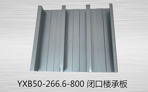 楼承板施工这样做工程质量才好