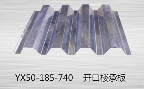 楼承板厂家与您讲讲彩钢板的优势有哪些？