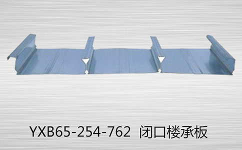 楼承板施工时需要注意哪些问题？