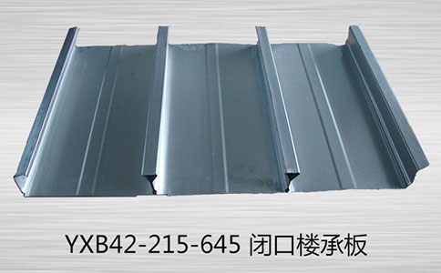 在对YXB42-215-645楼承板夹层工程报价时为什么波动的幅度会那么大？
