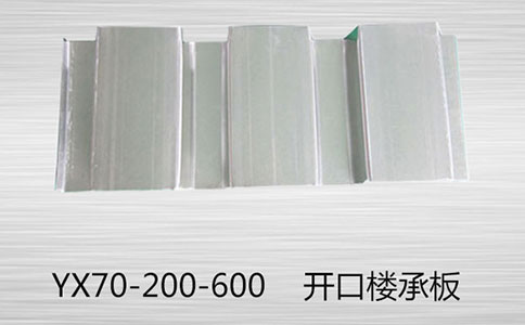 楼承板未来发展前景很好