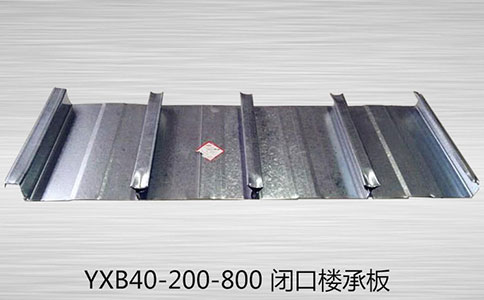 闭口楼承板卷材铺贴注意事项